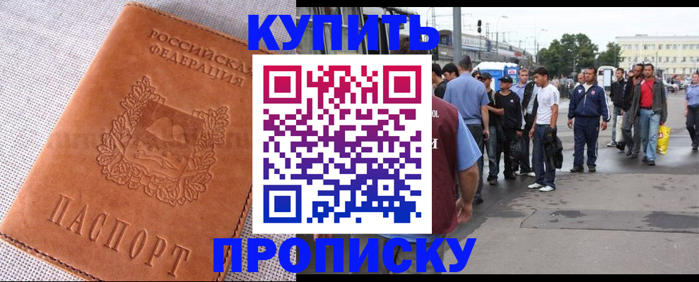 регистрация в Усть-Катаве